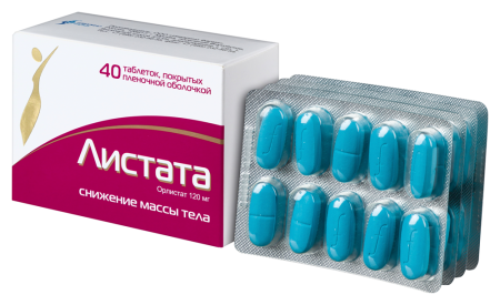 ЛИСТАТА таб 120мг №40