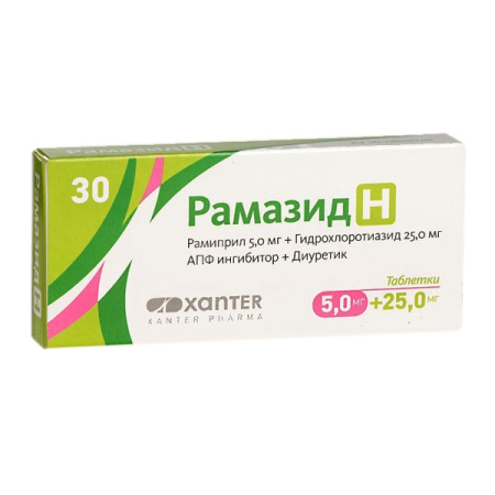РАМАЗИД Н таб 5+25мг №30