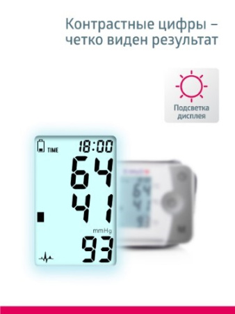 ТОНОМЕТР B.WELL автом MED-57 На запястье