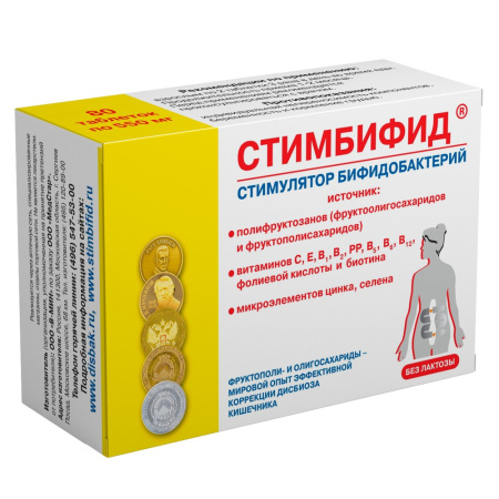 СТИМБИФИД таб 550мг N80