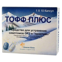 ТОФФ ПЛЮС капс N10