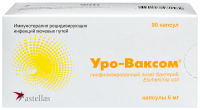 УРО-ВАКСОМ капс 6мг N90