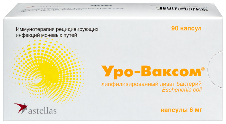УРО-ВАКСОМ капс 6мг N90