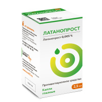 ЛАТАНОПРОСТ капли гл 0,005% 2,5мл №1  Диафарм/СЗ