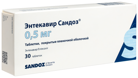ЭНТЕКАВИР-САНДОЗ таб 0,5мг N30