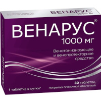 ВЕНАРУС таб 1000мг N30