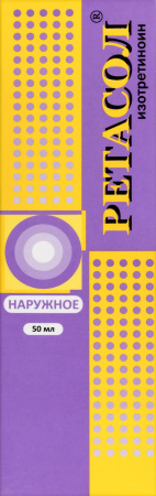 РЕТАСОЛ р-р наруж 0,025% 50мл