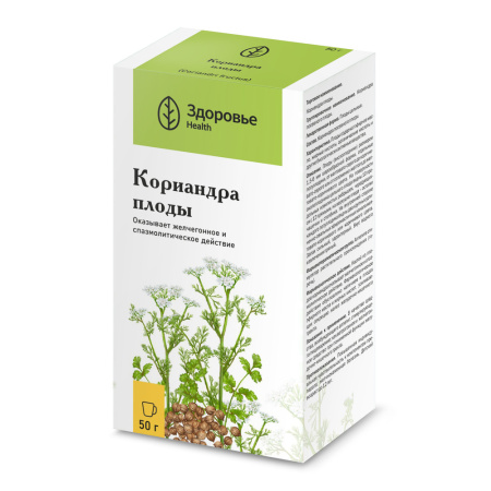 КОРИАНДР плоды 50г  Здоровье