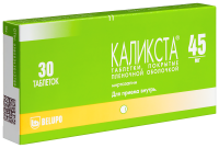 КАЛИКСТА таб 45мг №30
