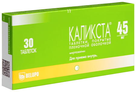 КАЛИКСТА таб 45мг №30