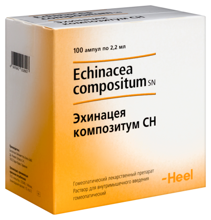 ЭХИНАЦЕЯ КОМПОЗИТУМ СН амп 2,2мл N100