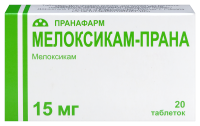 МЕЛОКСИКАМ-ПРАНА 15 МГ N20 ТАБЛ /ПРАНАФАРМ/