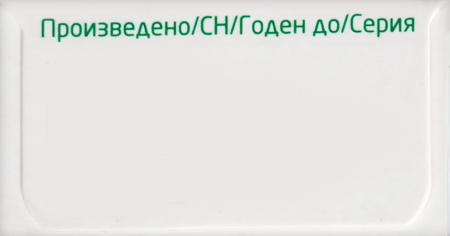 СУМАТРИПТАН-ТЕВА таб 50мг №2 #