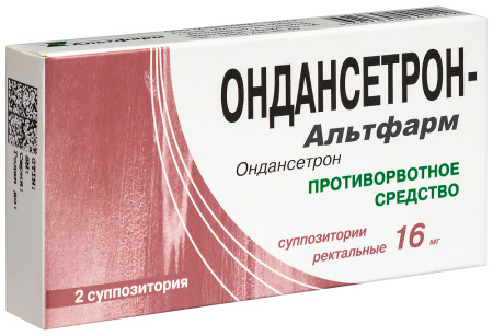 ОНДАНСЕТРОН свечи 0,016 №2  Альтфарм