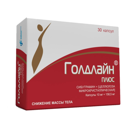 ГОЛДЛАЙН ПЛЮС капс 10мг+158,5мг №30