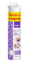 AMRA ДИСКИ ВАТНЫЕ N150
