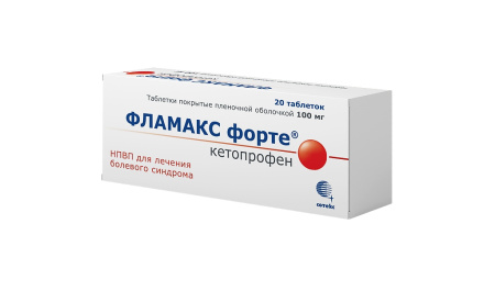 ФЛАМАКС ФОРТЕ таб 100мг №20*