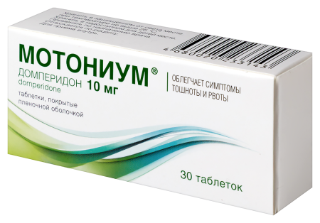 МОТОНИУМ таб 10мг N30