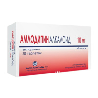 АМЛОДИПИН АЛКАЛОИД таб 10мг N30