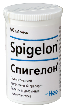 СПИГЕЛОН N50 ТАБЛ П/ЯЗЫЧ ГОМЕОПАТ
