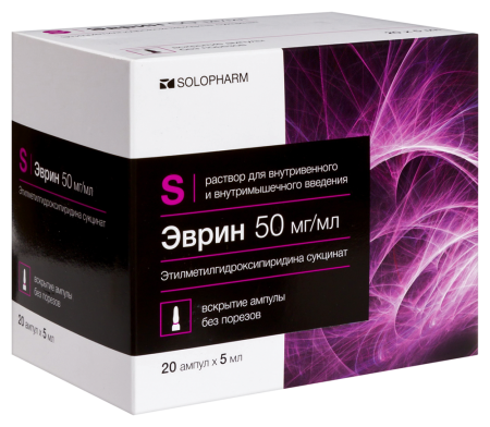 ЭВРИН амп 5% 5мл №20