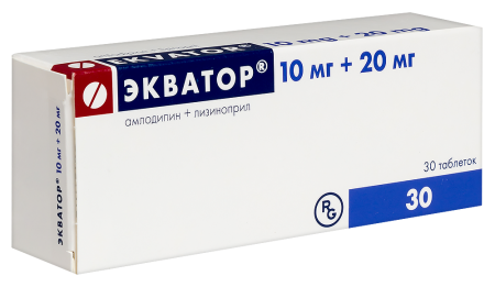 Экватор таб. 10мг+20мг №30