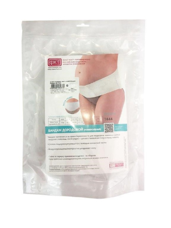 БАНДАЖ ФЭСТ 1444 до и п/род.р.96 (бел)