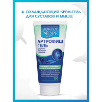ДОКТОР МОРЕ АРТРОФИШ Крем-гель для тела и ног охлаждающий 150мл
