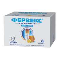 ФЕРВЕКС пор Лимон (б/сах) N8