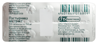 ПУСТЫРНИКА таб №10  Фармстандарт