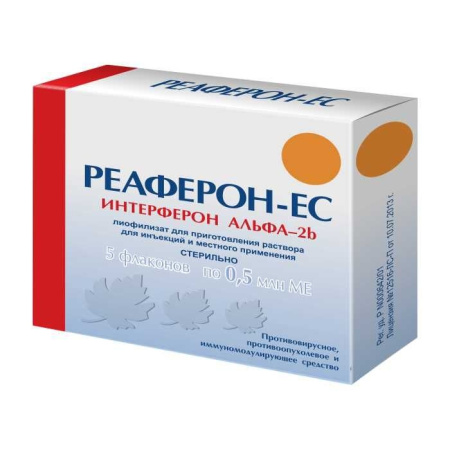 РЕАФЕРОН-ЕС лиоф д/инъек 5млн МЕ N5