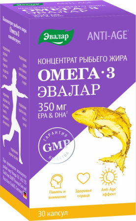 КОНЦЕНТРАТ РЫБЬЕГО ЖИРА ОМЕГА 3 N30 КАПС МАССОЙ 1000МГ
