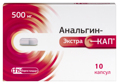 АНАЛЬГИН-ЭКСТРАКАПС капс 500мг N10