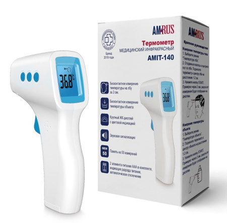 ТЕРМОМЕТР AMRUS AMIT-140 медицинский инфракрасный