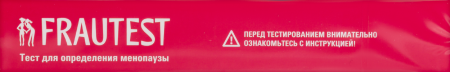ТЕСТ на Менопаузу ФРАУТЕСТ Menopause N2 # М