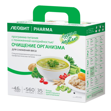 ХУДЕЕМ ЗА НЕДЕЛЮ Комплекс Очищение организма (кейс) №26