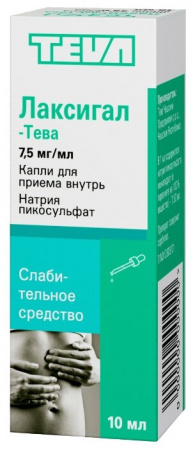 ЛАКСИГАЛ-ТЕВА капли 10мл