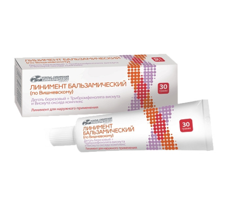 ВИШНЕВСКОГО ЛИНИМЕНТ 30г  Усолье-Сибирский ХФЗ
