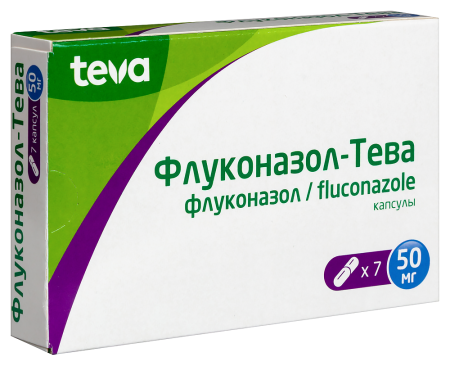 ФЛУКОНАЗОЛ-ТЕВА капс 50мг N7