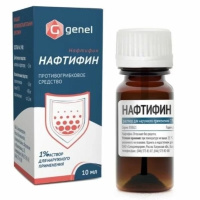 НАФТИФИН раствор 1% 10мл  Технопарк-Центр