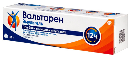 ВОЛЬТАРЕН эмульгель 2% 30г