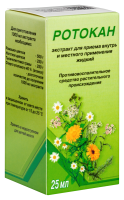 РОТОКАН 25МЛ ФЛАК