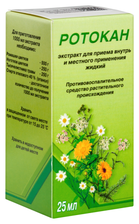 РОТОКАН 25МЛ ФЛАК