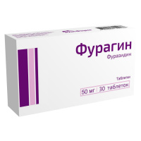ФУРАГИН таб 50мг N30  Южфарм