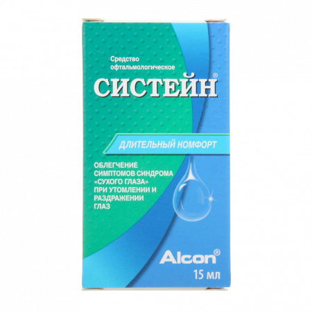 СИСТЕЙН кап гл 15мл