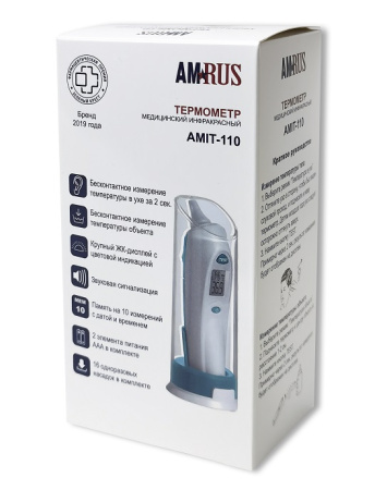 ТЕРМОМЕТР AMRUS AMIT-110 медицинский инфракрасный