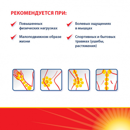 ХОНДРЕКС крем 50г #^^