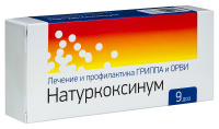НАТУРКОКСИНУМ 1000 МГ 9ДОЗ ГРАН