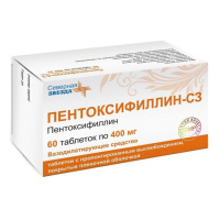ПЕНТОКСИФИЛЛИН-СЗ таб 400мг N60