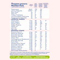 МАМАКО КАША Кукуруза (тыква/абрикос/козье молоко) 200г